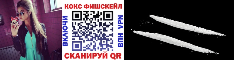 COCAIN VHQ  Купить закладки  Кубинка 