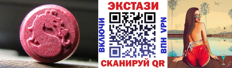 ЭКСТАЗИ VHQ  Купить  Кубинка 