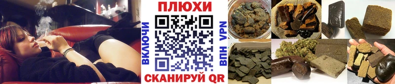 ГАШИШ хэш  Купить где  Кубинка 