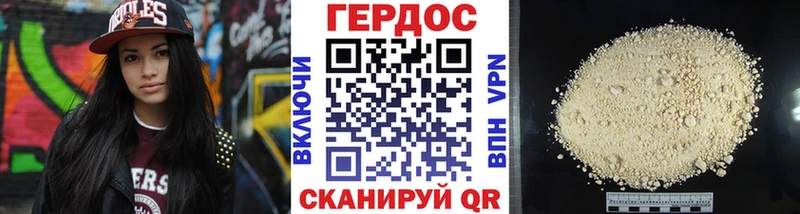 Героин герыч  Купить где  Кубинка 