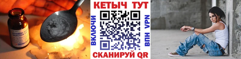 Купить где  Кубинка  КЕТАМИН VHQ 