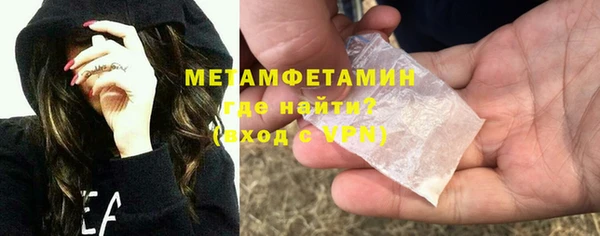 бошки Гусиноозёрск
