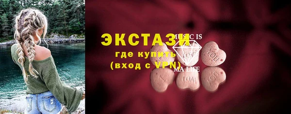 марки lsd Гусь-Хрустальный