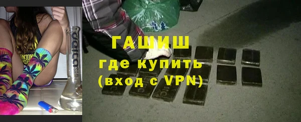 эйфоретик Горняк