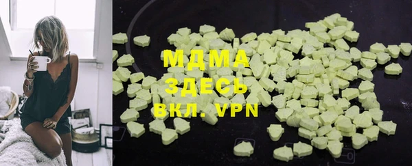 марки lsd Гусь-Хрустальный