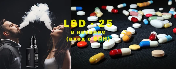 эйфоретик Горняк