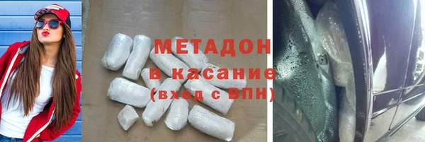 бошки Гусиноозёрск