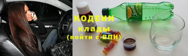 марки lsd Гусь-Хрустальный
