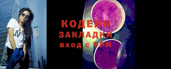 бошки Гусиноозёрск