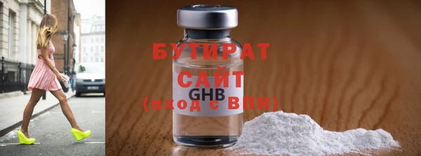 герыч Гусев