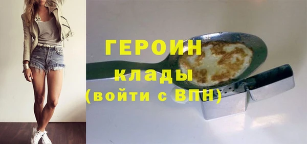 бошки Гусиноозёрск