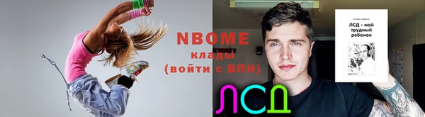 мескалин Горнозаводск