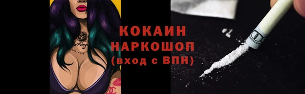 бошки Гусиноозёрск