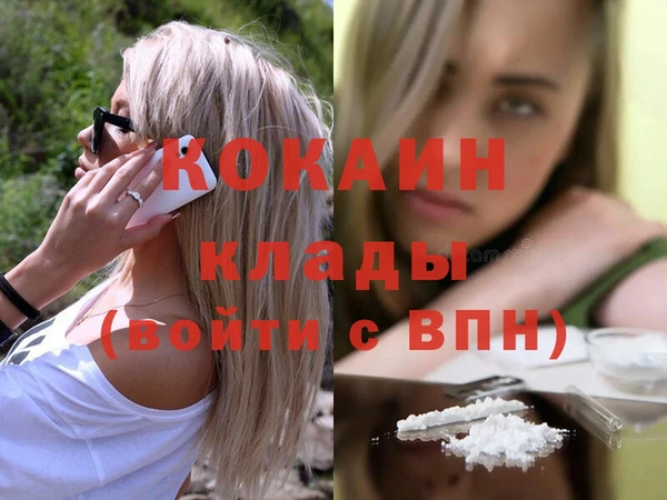 эйфоретик Горняк