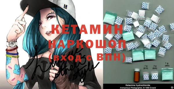 бошки Гусиноозёрск
