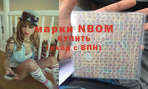 бошки Гусиноозёрск