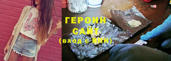 бошки Гусиноозёрск