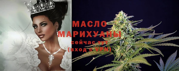 мескалин Горнозаводск