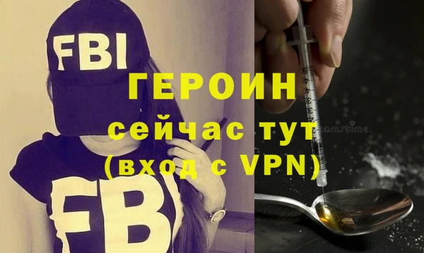 герыч Гусев