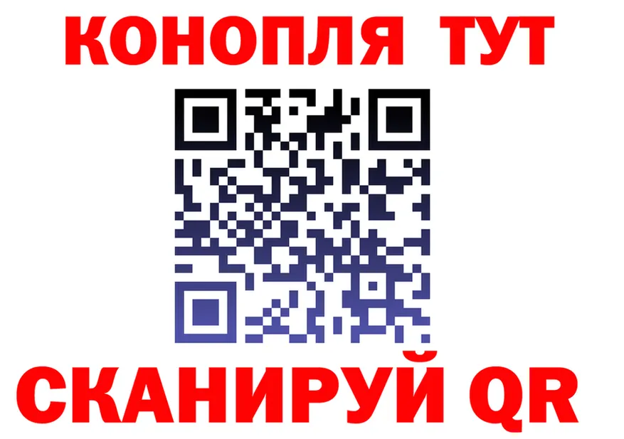A PVP Crystall вход это hydra Кубинка