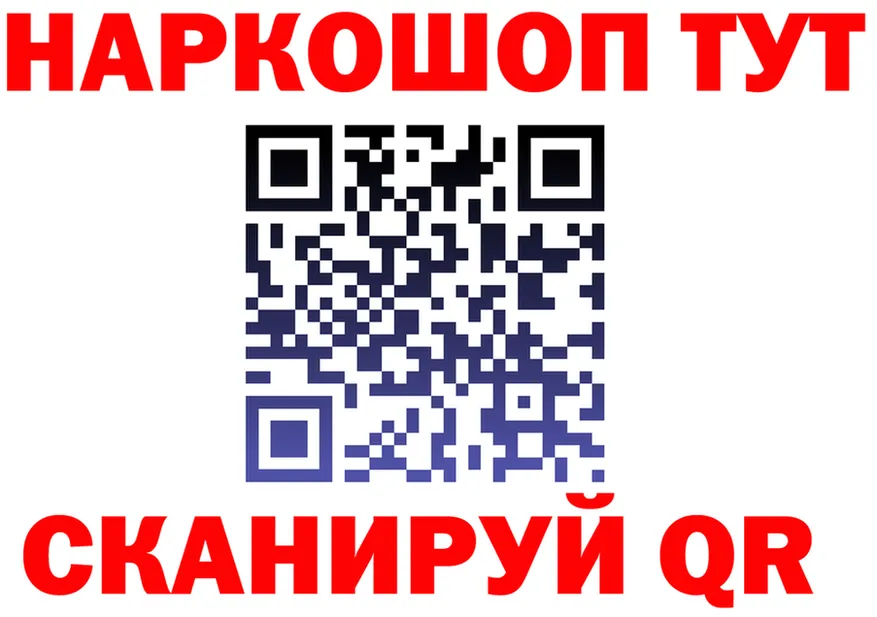 Марихуана THC 21% ONION даркнет omg Кубинка
