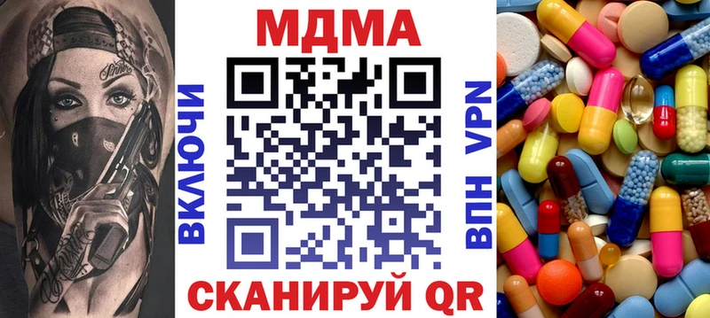 Купить  Кубинка  MDMA кристаллы 