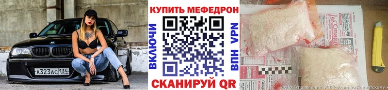 Купить  Кубинка  Мефедрон mephedrone 