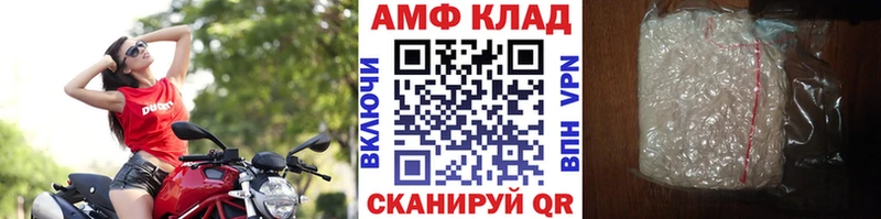 Купить  Кубинка  МЕТАМФЕТАМИН Декстрометамфетамин 99.9% 