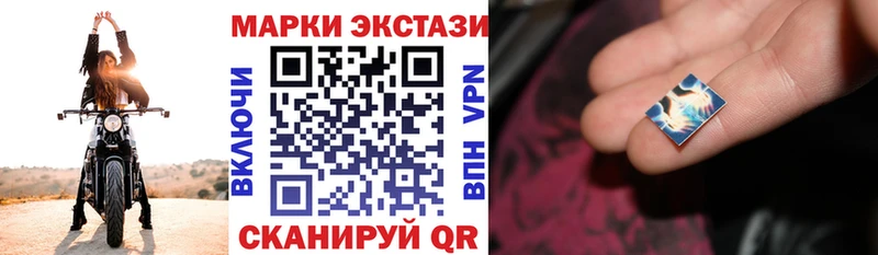 Купить закладки  Кубинка  Наркотические марки 1,8мг 