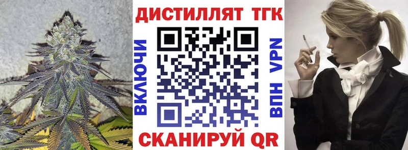 ТГК гашишное масло  Купить  Кубинка 