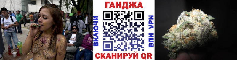 Каннабис Ganja  Купить где  Кубинка 